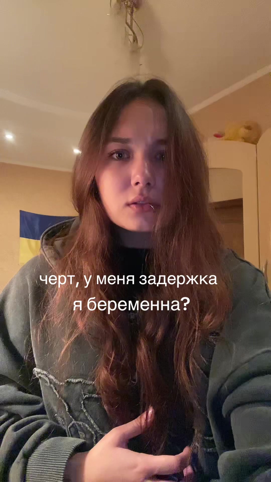 @квин¿