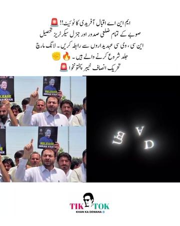 @KHAN KA DEWANA