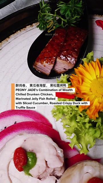 @Peony Jade SG