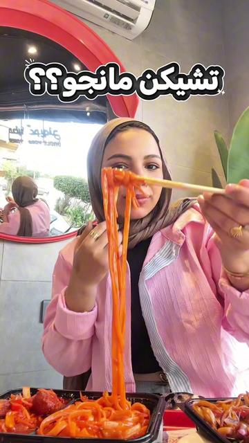 @nada_mohammed46