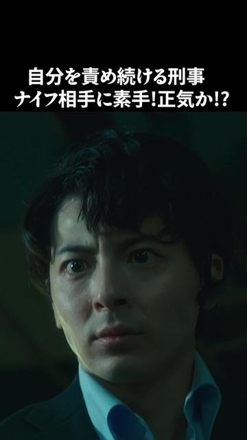 @ドラマ9『ボーダーズ 警視庁特殊事件対策班』【テレ東公式】
