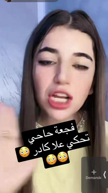 @الشيخ