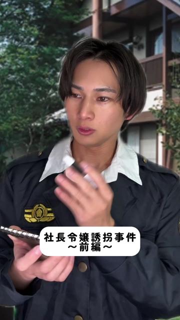 @藤本由伸【よっしー】