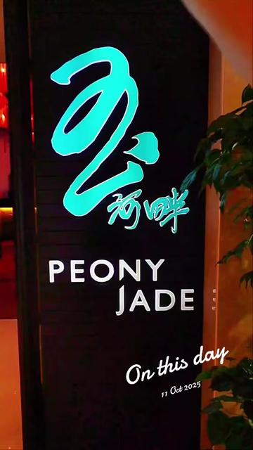 @Peony Jade SG