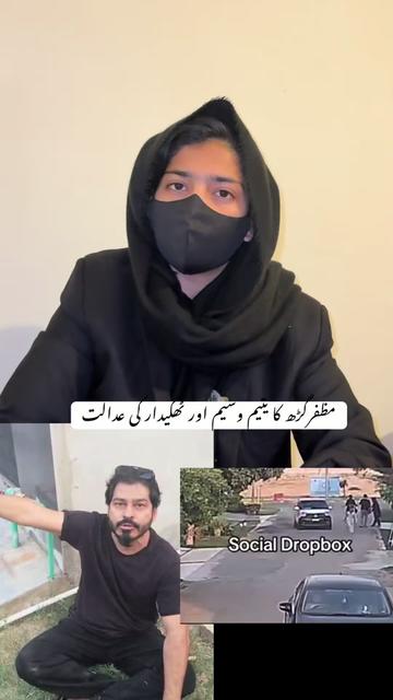 @Adv Ayesha Rehman🇵🇰