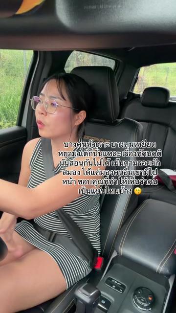 @ขนิษฐา