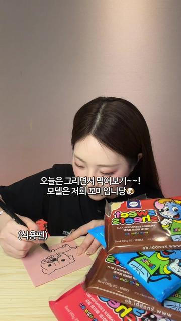 @밥주니