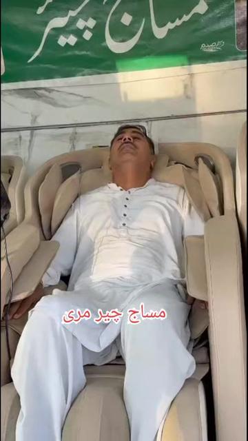 @moazam ali 4691