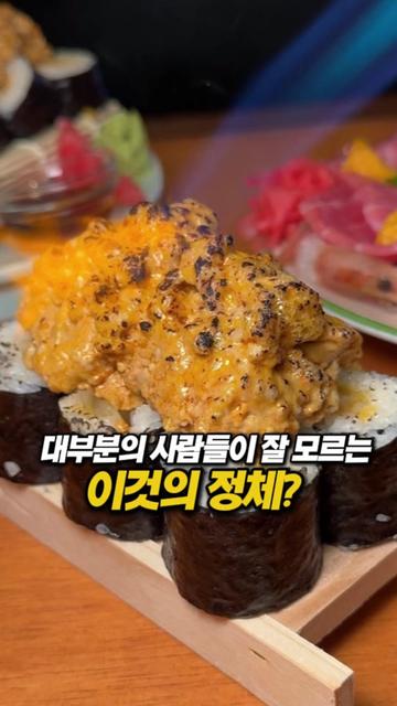 @몰빵