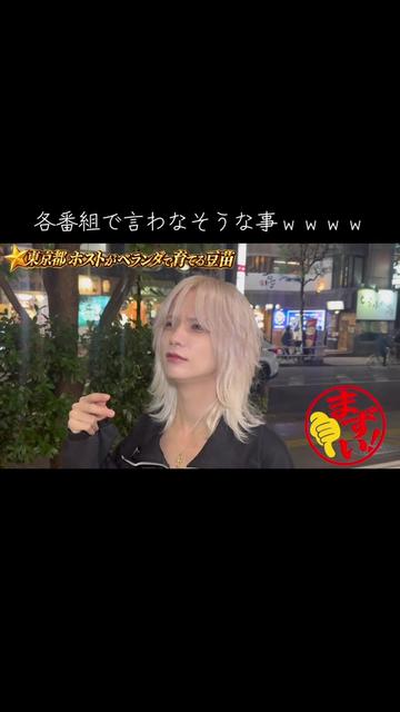 @みゆき 【YGGDRASILL本店】