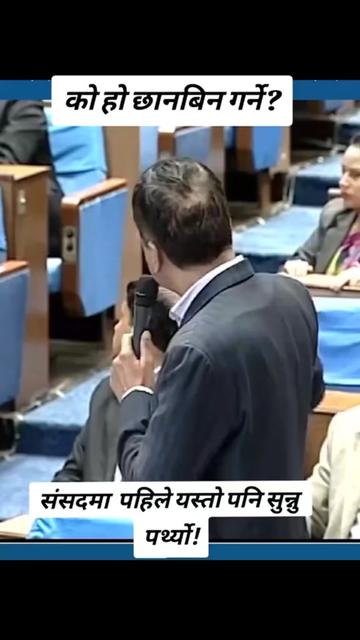 @Bikash Karki