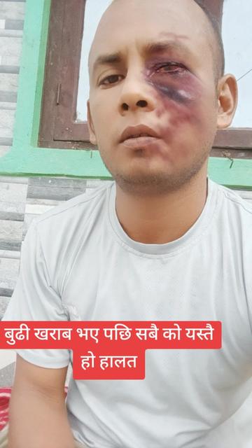 @basyal babu