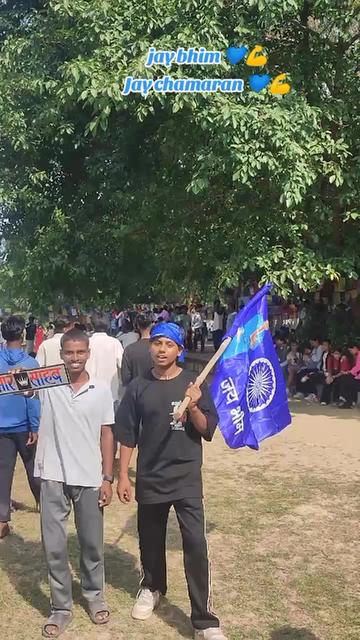 @𝄟✮🦋⃟≛⃝ चमारवंशी_बलाक𝄟✮⃝ ♞