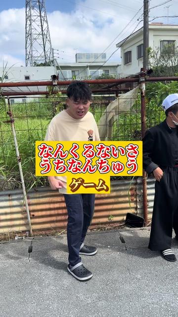 @雄大チャンネル