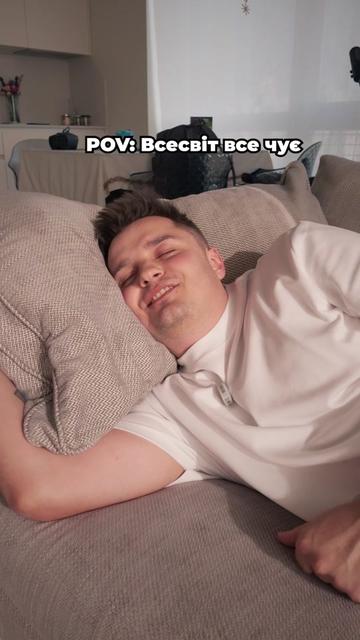 @Женя Білозеров