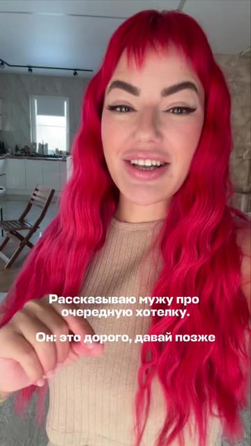 @Яна Ерофеева