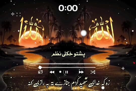 @🔥Raqeeb_Khan🔥