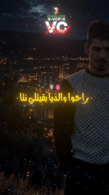 @𝗩𝗢𝗟𝗖𝗔𝗡𝗢𝗡 ♪