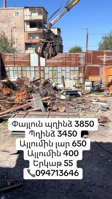 @Gunavor Metaxner