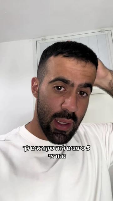 @אליאור משה