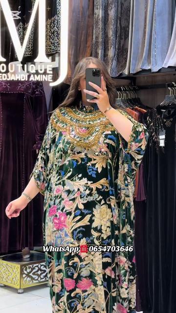 @Boutique Medjahdi Amine
