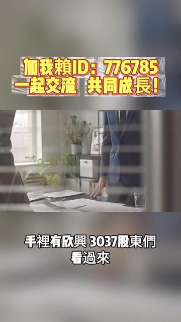 @股市戰法