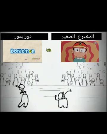 @ذكريات الزمن الجميل