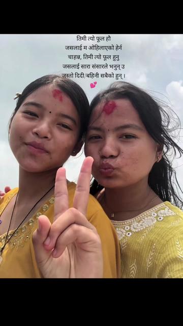 @pragati Magar 💕