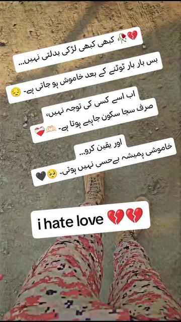 @PAKISTAN RANGERS 🇵🇰