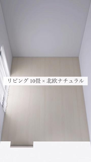 @みち|センスのいらない部屋づくり