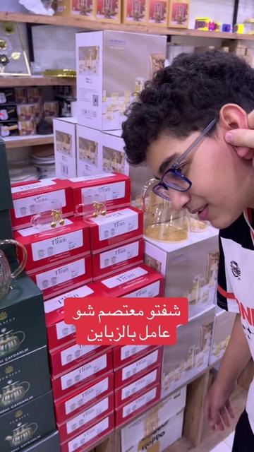 @سنتر كريستال