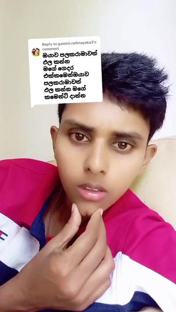 @𝗨daya_𝗡elaweera🇱🇰🕊️❤️