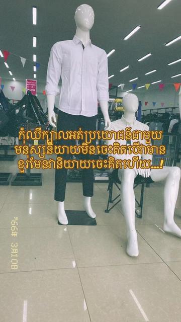 @កញ្ចនា កាលីប💗.