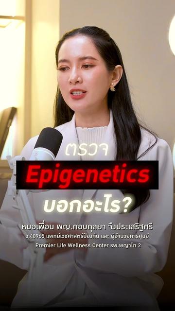 @ก๊วนหมอมงลง