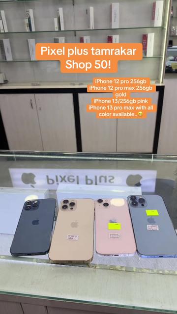 @PIXELPLUS.SHOP NO : 50
