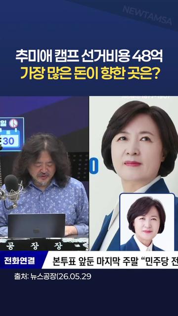 @뉴탐사