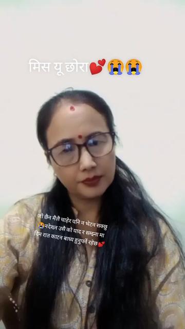 @💫SITA BHUJEL💫KOIRALA💥