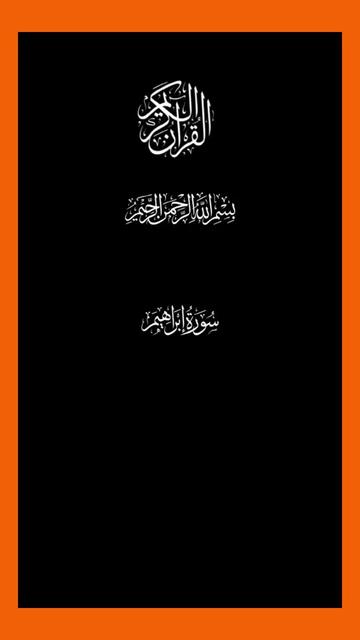 @Mûslîm. Qûëêñ