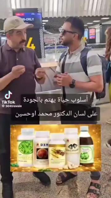 @✨️Doaa✨️