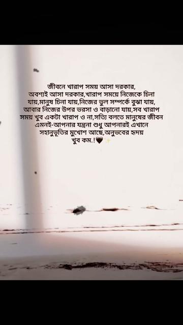@Sk SAKIB🥰🥀❤️