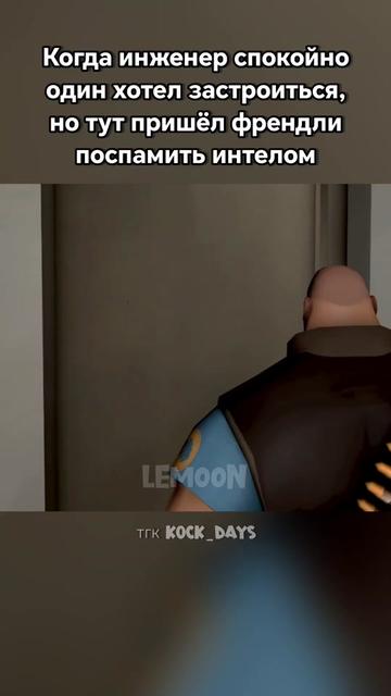 @Lemoon