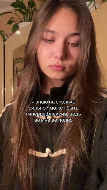 @квин&iquest;