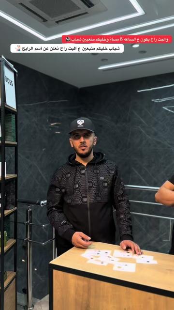 @مهنا ملابس واحذية رجالي