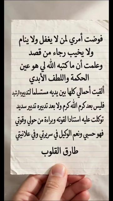 @ghrour.official