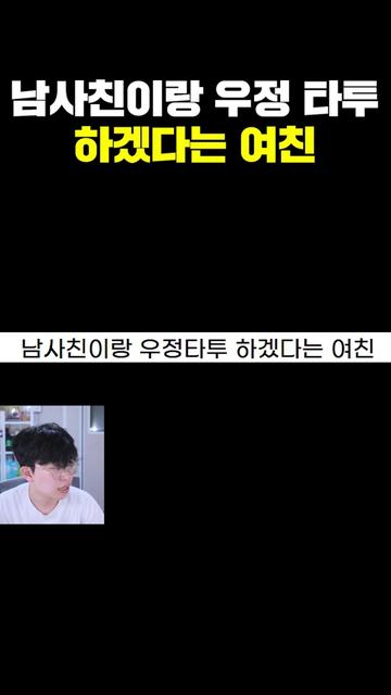 @주둥이방송