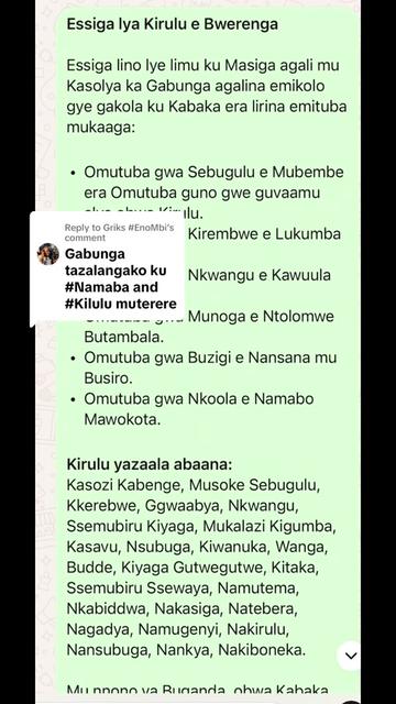 @irene namutebi music