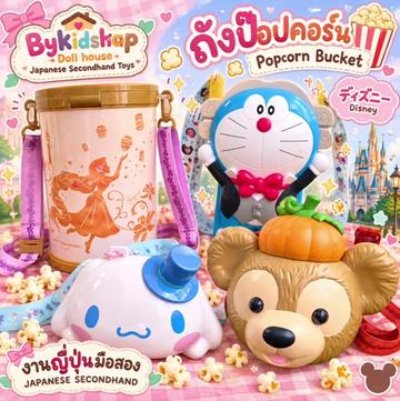 @bykidshop