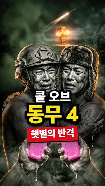 @드럼통119