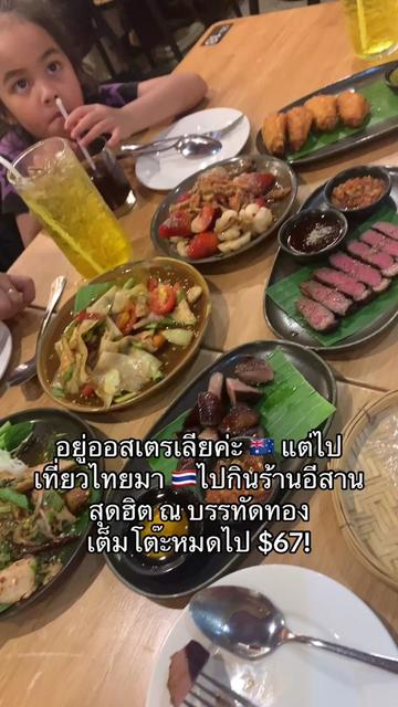@อยู่ออสเตรเลียค่ะ by นานะ 🇦🇺