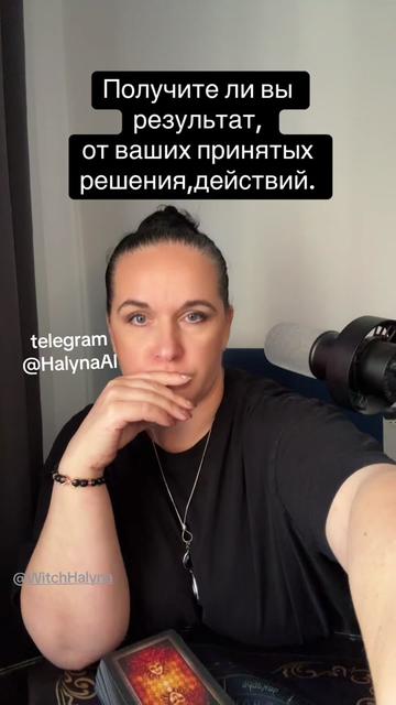 @WitchHalyna